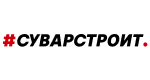 Сувастроит Сувастроит